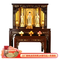 BW-6💚Solid Wood Shrine Buddha Stand Cabinet Guanyin Worship Table Cabinet for Fairy Cabinet God Table Buddha Shrine Alta