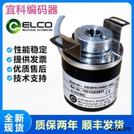 Yike EB38F8-H6AR-1000 Hollow Shaft Encoder P4AR600-C4AR1024-L5AR-2000