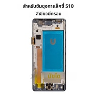 TFT LCD ใหม่สําหรับ SAMSUNG Galaxy S10 G973F/DS G973/U SM-G973 จอแสดงผล Touch Screen Digitizer เปลี่