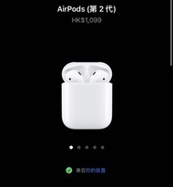 Airpods2