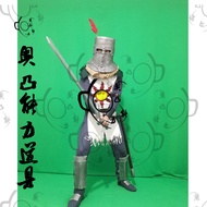 Dark Souls Sun Knight Warrior Solaer Cosplay Armor - High-Quality Costume Props