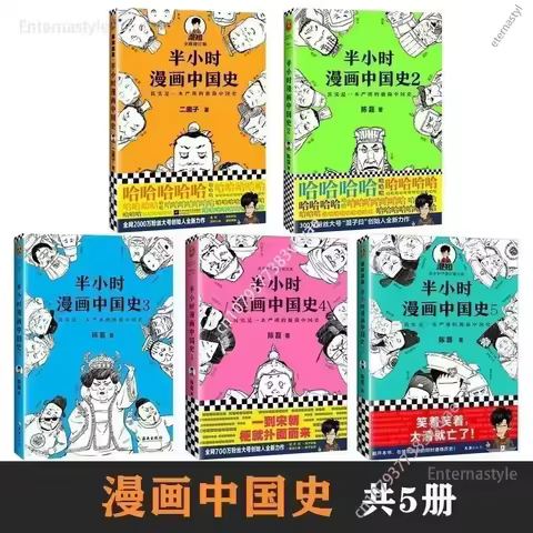 Books ofNew 5 Books/set Half An Hour Chinese History Comic Book China General History Reading Book H