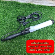 Second Hand 2 In 1 Hair Curler Virosava Brand 100% Authentic Ron Size 40 Digital Screen Condition 95