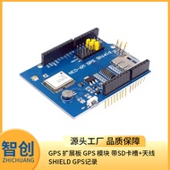 GPS Expansion board GPS Module Belt SD Card Slot+Antenna shield GPS Record
