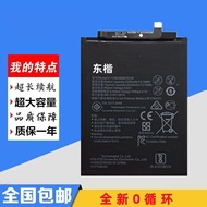 Battery Suitable for Play 6 Maimang 6 Mobile Phone MYA-AL10 MYA-TL10 RNE-AL00 Battery