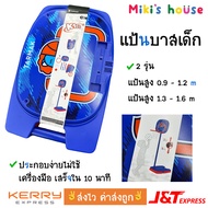 Fast Delivery Every Day Tarmak Children's Basketball hoop Model K100 Height 0.9-1.2 m K500 1.3-1.6 B