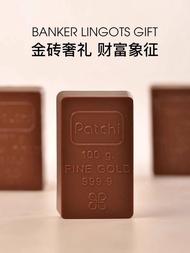Christmas Gift Patchi Dubai Patchi Gold Brick Chocolate Gift Box Hazelnut Paste Imported High-end