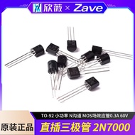 In-Line Triode 2N7000 TO-92 Low Power N Channel MOS Field Effect Tube 0.3A 60V