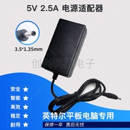 Suitable for Intel z8350 Bsevem Tablet Charger Transformer 5V2.5A Power Cord Adapter