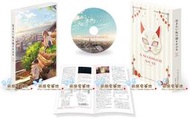 【鳳凰】劇場版 想哭的我戴上了貓的面具