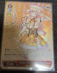 Ws hololive booster 桃鈴ねねsp