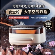 DAEWOO Air Fryer Light Wave Flame Baking, can be baked pizza without turning over, home large capaci