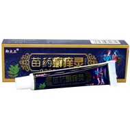 Itching Cream Yufuwang Itching Cream Mosquito Repellent Itching Repellent Cooling Anti-Itching Lotio