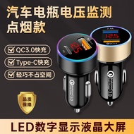 [Featured Selection]Vehicle Voltage Meter12V24V General Motors Battery Voltage Tester Battery Power 