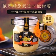 Original Imported Natural Linden Tree Honey for Pregnant Women Russian Honey