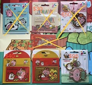 悠遊卡  卡娜赫拉 kanahei  一卡通 鎖匙扣 貓福珊迪 愛金卡 mofusand  助六的日常 造型悠遊卡 熊大 兔兔 line friends cony 三麗鷗 melody  hello 