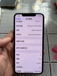 Apple iPhone 11 Pro Max 256GB