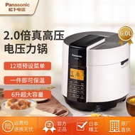 JDH/QM👍Panasonic Pressure Cooker Electric Pressure Cooker Automatic Special Offer6LSheng Smart Rice Cooker Household Aut