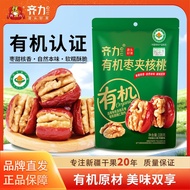 Qili Organic Dates with Walnuts 108g Organic Certified Red Dates with Walnuts Crispy Sweet% LS260531