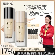VIRGINIA SMILE VS Soothing Moisturizing Oil Control Essence Liquid Foundation Nourishing Skin Light 