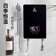 即热式电热水器变频恒温厨卫多用不限水量洗澡淋浴热水器