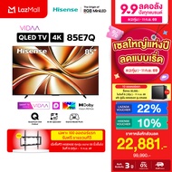 Hisense TV รุ่น 85E7Q 4K QLED TV / Quantum Dot/Dolby VIsion HDR10+ HSG/VIDAA U9 / Dollby Atmos Hand-