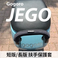 Mr. Muen gogoro ezzy Motorcycle Handlebar Cover Accessories Armrest Car