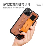 新品现货适用iPhone15pro手机壳 11支架手腕带手机壳16promax保护套Applicable iPhone15pro mobile phone20260708