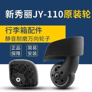 Samsonite Wheel JY-10