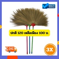 Grass Broom With Plastic Handle Thick Glue 5-Layer Lock Delivered Every Day Cut Off Time 12:00 Noon.
