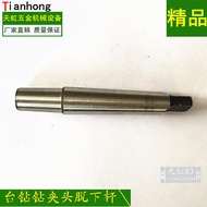 Bench Drill Accessories Mo's Connection Rod Drill Chuck Connection Rod Conversion Rod Bench Drill Sp
