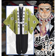 Anime Himejima Gyomei Cosplay Costume Monk Printing Outer Drape Wig Team Uniform Bracelets Man Hallo