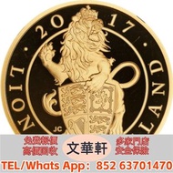 【文華軒】高價回收：2017年英國伊莉莎白二世100鎊金幣 澳大利亞袋鼠金幣，金幣，銀幣，鉑金幣，生肖金幣，鼠牛虎免龍蛇馬羊猴雞狗豬年金幣，1979年建國30週年紀念金幣，鴻運金幣，楓葉金幣，美國水牛