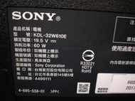 SONY  KDL-32W610E  面板破裂 零件拆賣