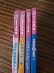 漫畫少女偵探系列漫畫