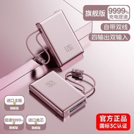 3C certified ultra-thin 120W power bank 20000 mAh large capa3C认证超薄120W充电宝20000毫安大容量移动电源超级快充10.20