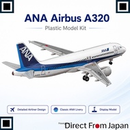 Hasegawa 1/200 ANA Airbus A320 Plastic Model 32