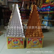 Small Small Plastic Jinshan Silver Mountain Jindou Silver Dou Small Jinshan Factory Funeral Supplies