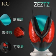 DIY Fan cosplay Kamenlai Da zeztz zeztz Helmet Leather Case Finished Product Wearable Toy zzz