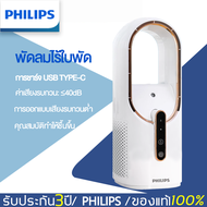 พัดลมหมุนเวียนแบบไร้ใบพัดระบายความร้อนแบบสเปรย์ พัดลมตั้งพื้น พัดลมตั้งโต๊ะ พัดลมพกพาชาร์จ พัดลมแคมป