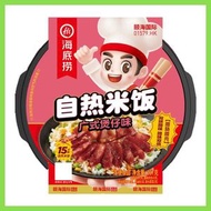 [自熱米飯] 廣式煲仔飯 187g  方便懶人速食午餐速食飯自熱米飯幹拌飯