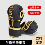 Adult Fighting Sanda Training MMA Bread Gloves Children Half Finger Gloves MMA Boxing Gloves