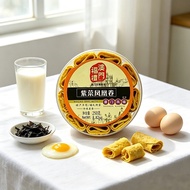 2026 New Style Macau Lucky Gift Seaweed Phoenix Roll Seaweed Egg Snacks Pastry Snacks Casual Biscuit