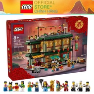 LEGO 80113 Family Reunion Celebration Model - Family Festival ReunionCNY [Genuine]