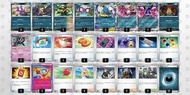 PTCG 繁中 暗box deck 冇秘密箱