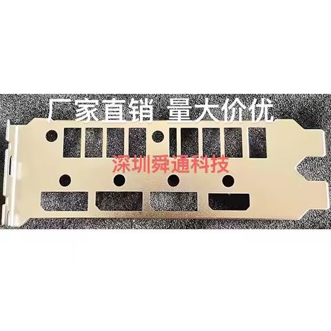 IO I/O Shield Back Plate BackPlate Blende Bracket Video Card Graphics Card Baffle For ASUS RX5500XT-