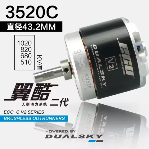 DUALSKY Brushless Motor External Rotor ECO 3520C Comparable to 4250EA for Radio Control Aircraft Hel