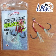 FIXORY JIGGING ASSIST HOOK