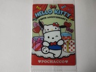 Sanrio 三麗鷗家族角色卡 第5彈 Hello Kitty 50週年角色卡片收藏卡 No.5 PC狗 [平行進口]