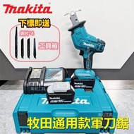 【台灣現貨】牧田 18v makita 18v 軍刀鋸 往復鋸 馬刀鋸 電動工具 副廠 18v電池 電鋸 充電式  露